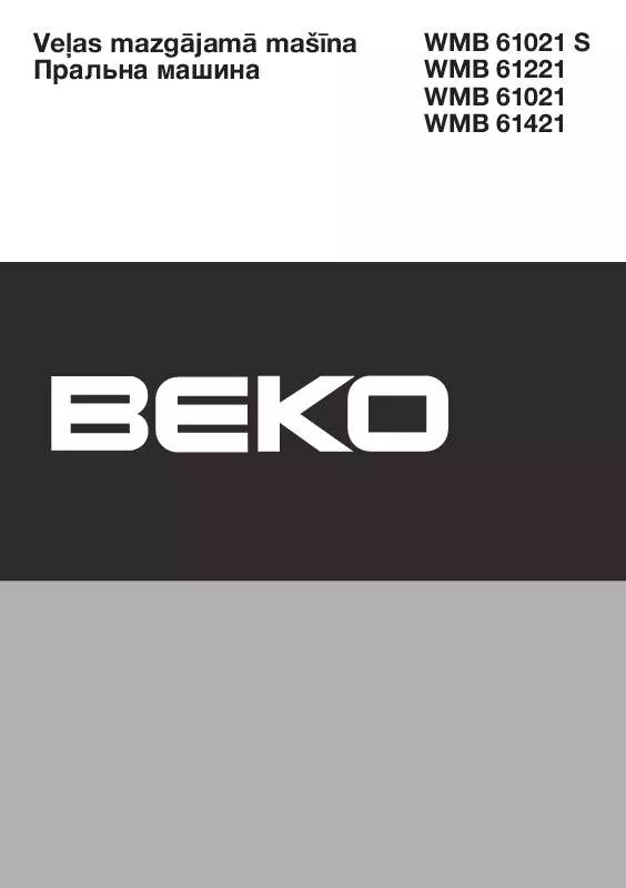 Mode d'emploi BEKO WMB 61021 S