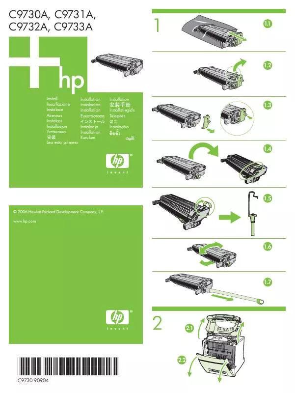 Mode d'emploi HP C9730A