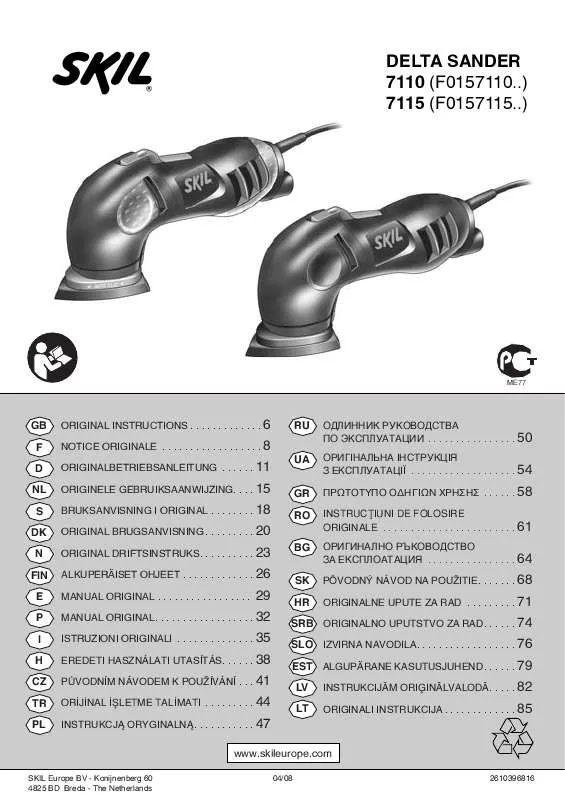 Mode d'emploi SKIL 7110